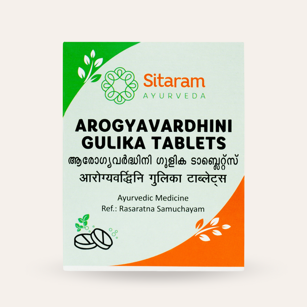 Arogyavardhini Gulika Tablets